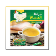 صورة مرقة دجاج 8 مكعب