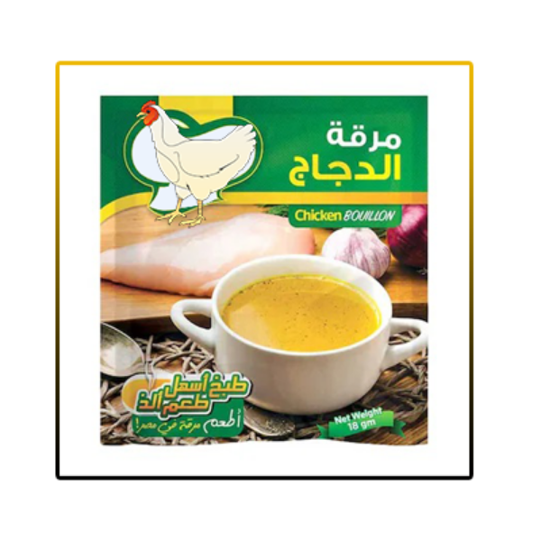 صورة مرقة دجاج 8 مكعب